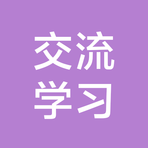 创作作品交流群 群聊头像