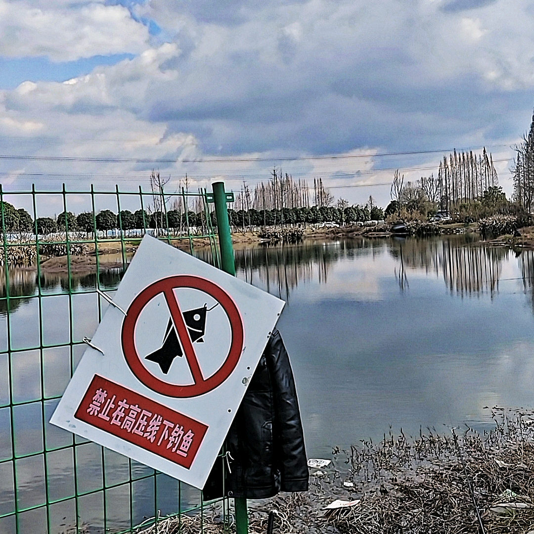 成都路亚一大队 群聊头像