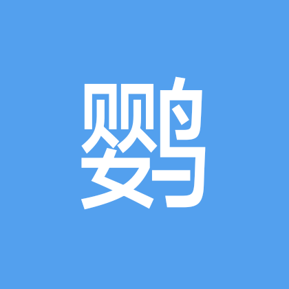 鹦鹉交流群3 群聊头像