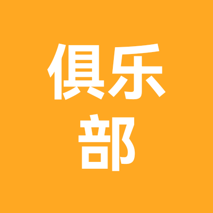 郑州骑士机车俱乐部 群聊头像