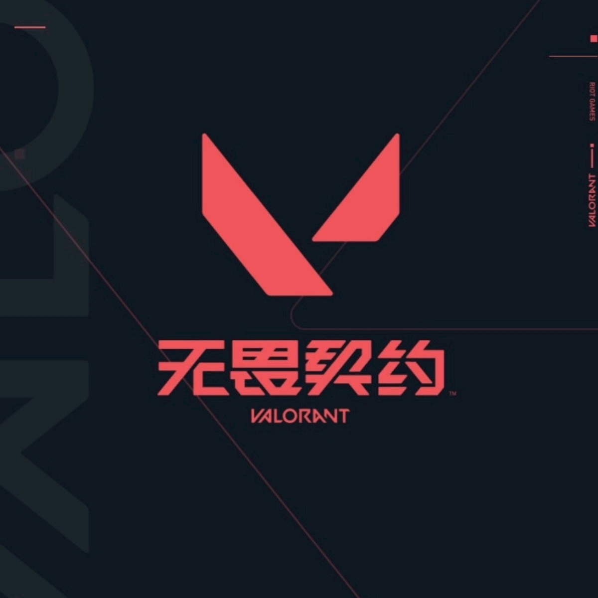瓦搭子 群聊头像