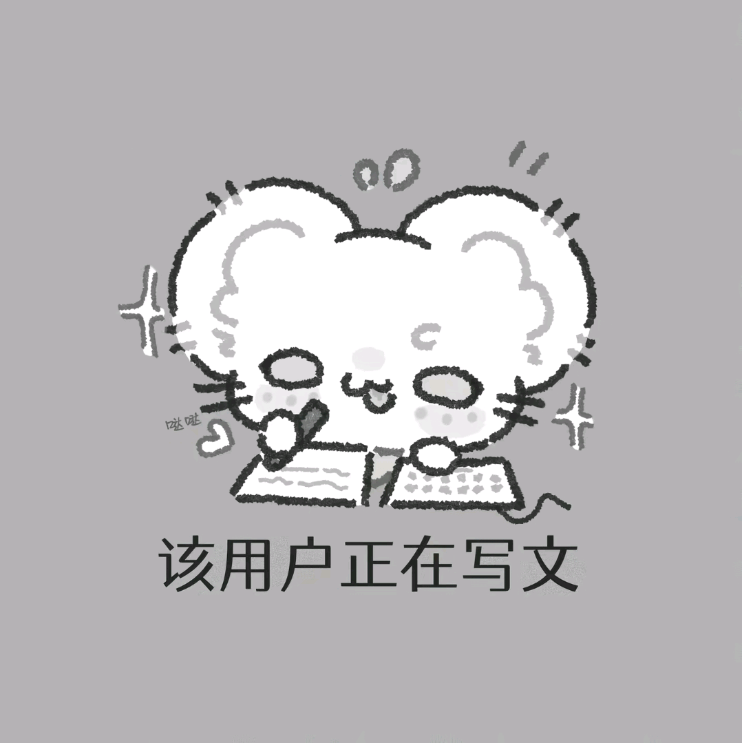 非生物写文研究所 群聊头像