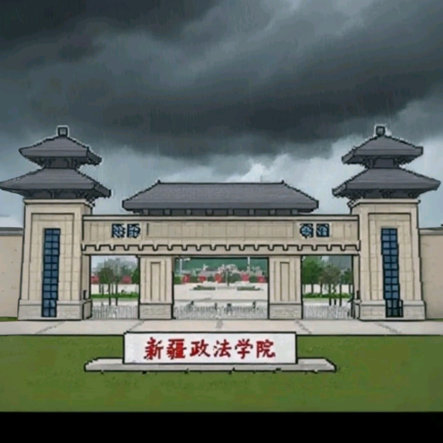 2025届新生交流群 群聊头像