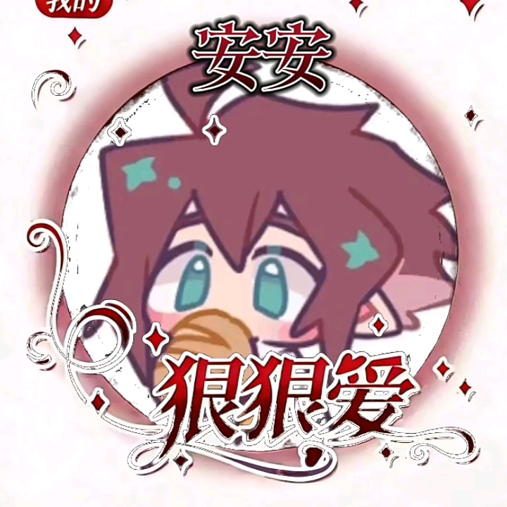 凹凸群 群聊头像