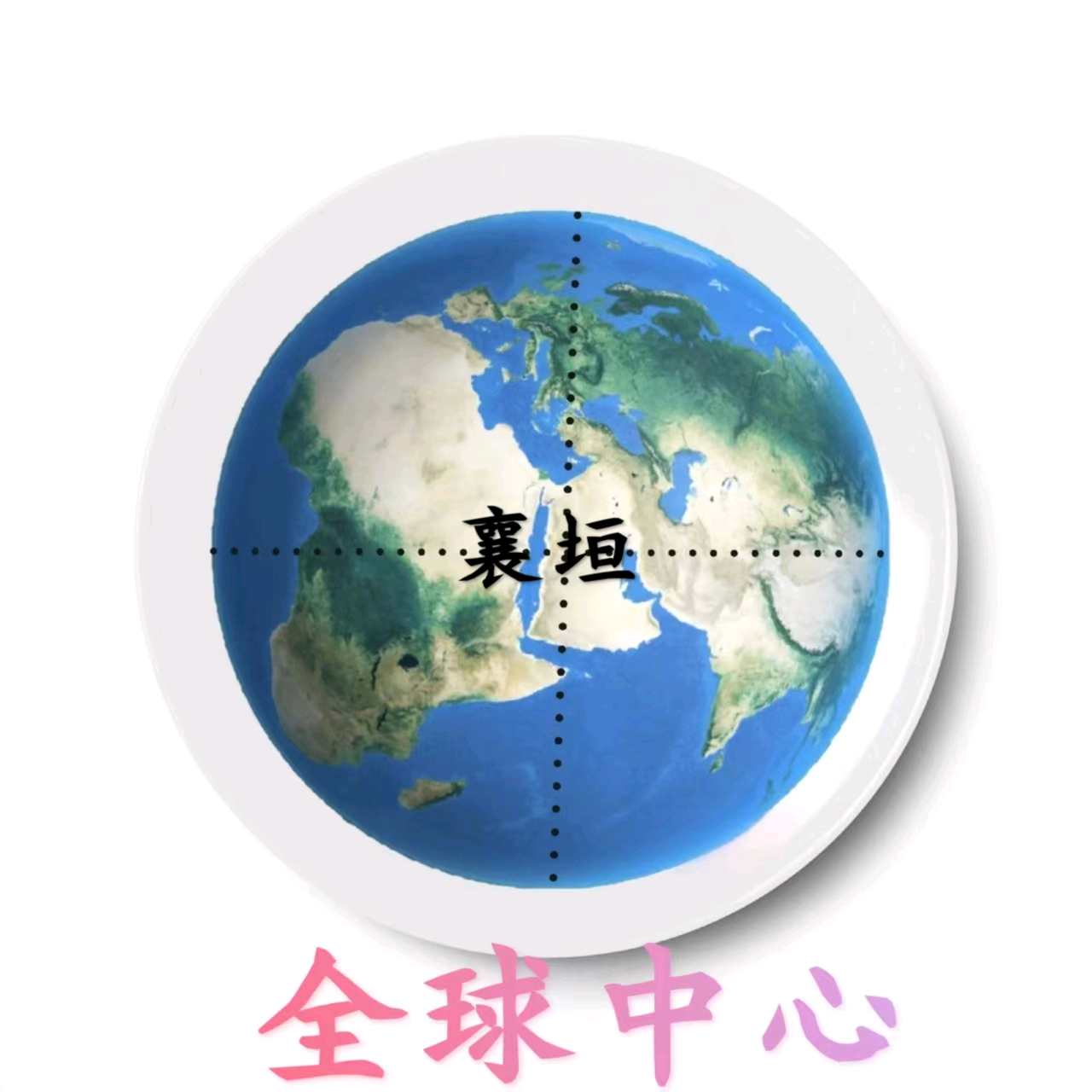襄垣闲置 群聊头像