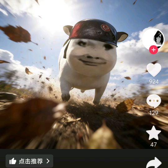 三角洲 群聊头像