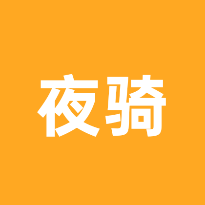 夜骑西湖 群聊头像