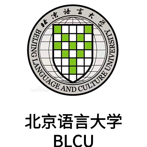 2026级北京语言大学新生群 群聊头像