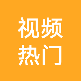 热门点赞群 群聊头像