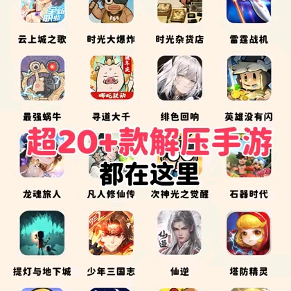 零氪热门0.1折手游福利交流群 群聊头像