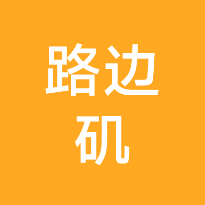 洞头游矶队 群聊头像