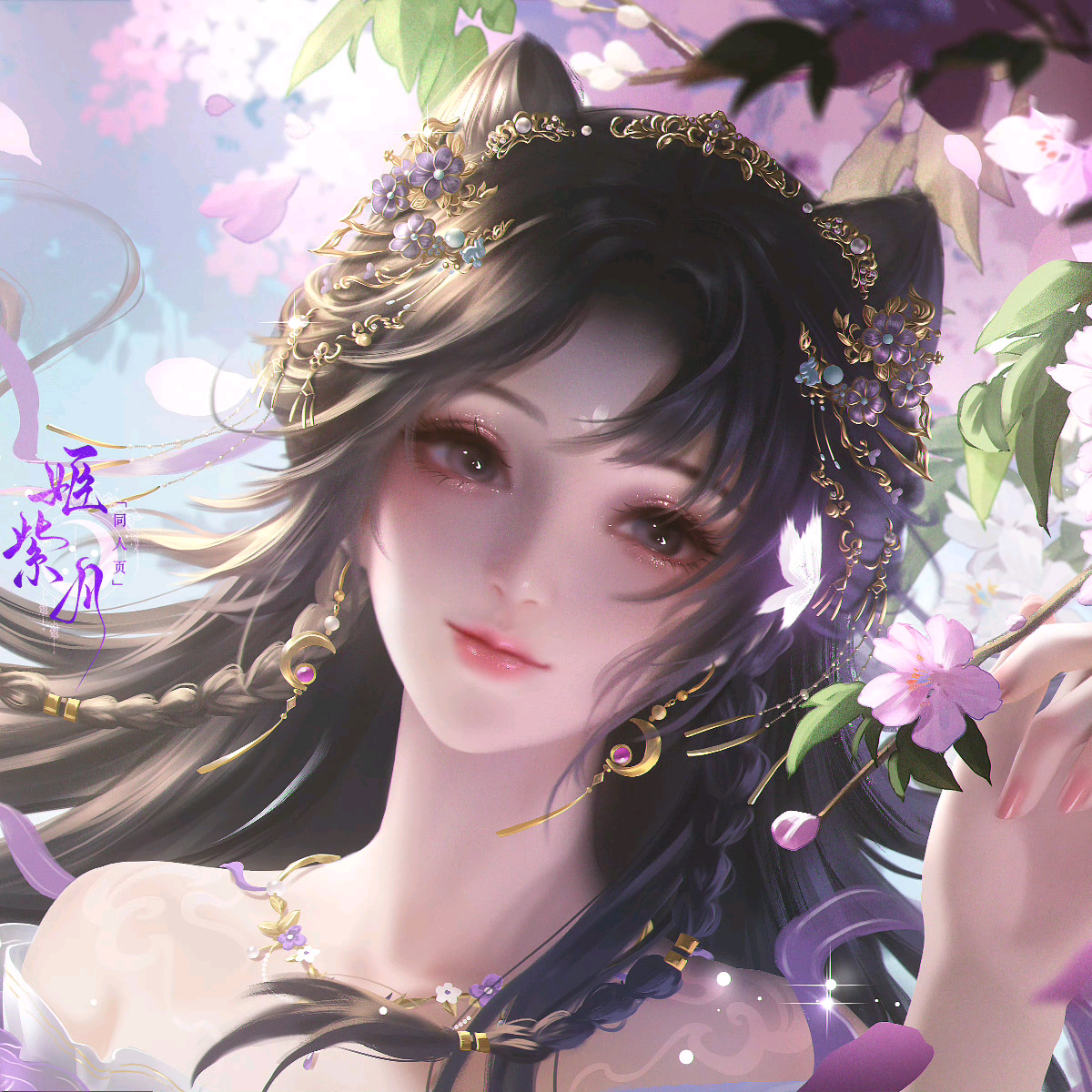 旧逢雨落（取图） 群聊头像