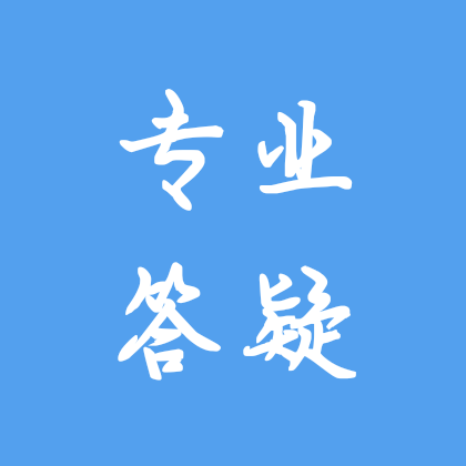 新生录取资料分享群浙水院26届 群聊头像