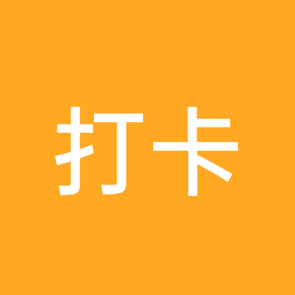 今天又掉秤了吗 2 群聊头像