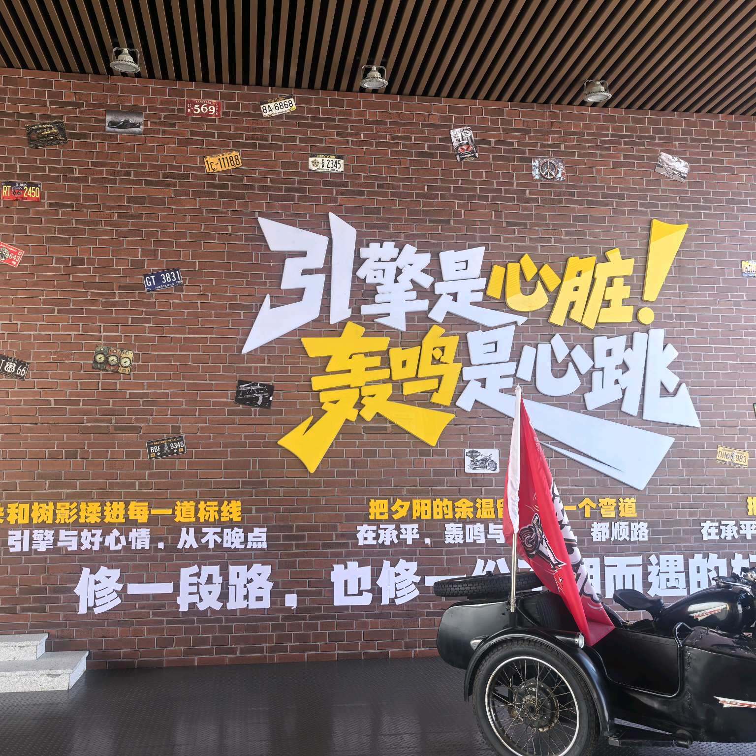廊坊市新手登山群，我是中登本登 群聊头像