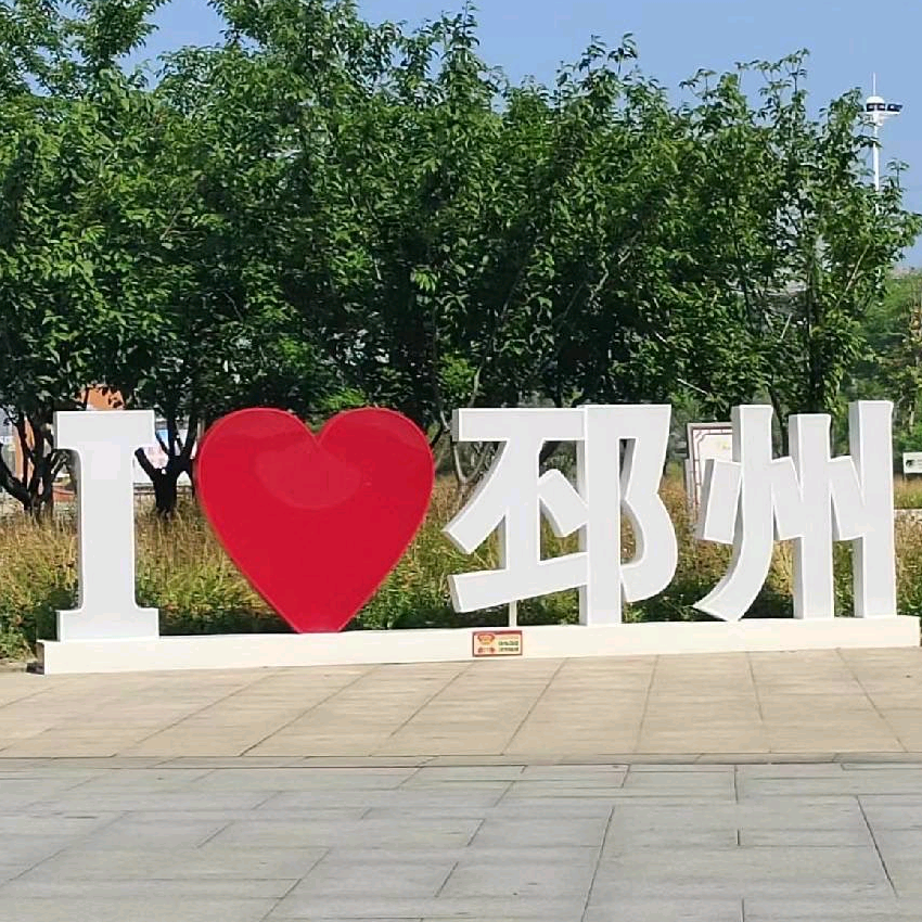 邳州人~在上海拼车群1 群聊头像