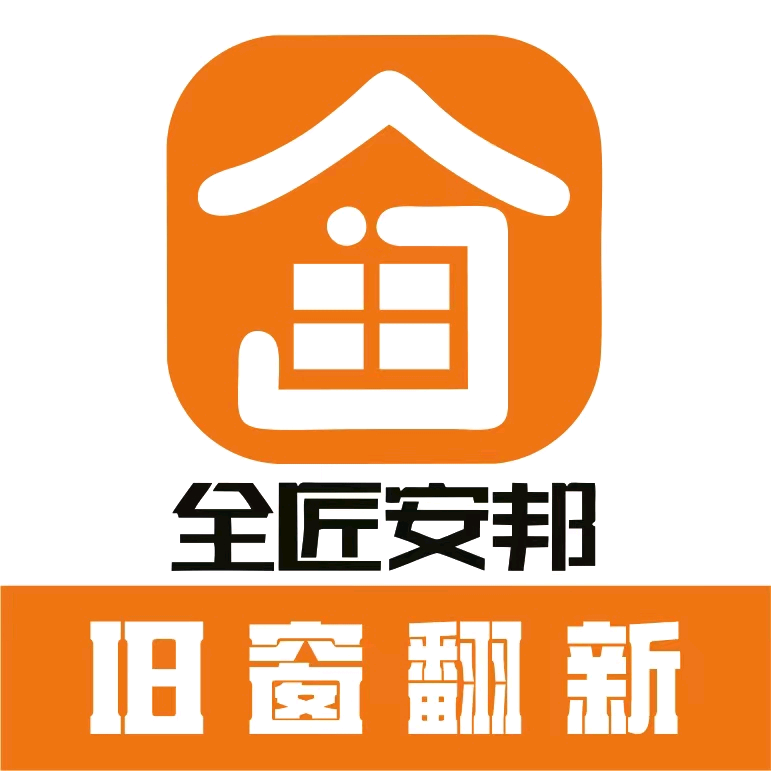 全匠家人 3 群聊头像