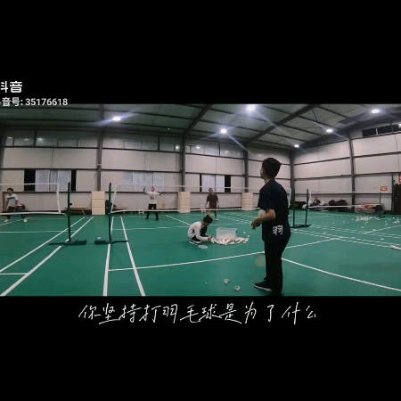 贵阳新手羽球群 群聊头像