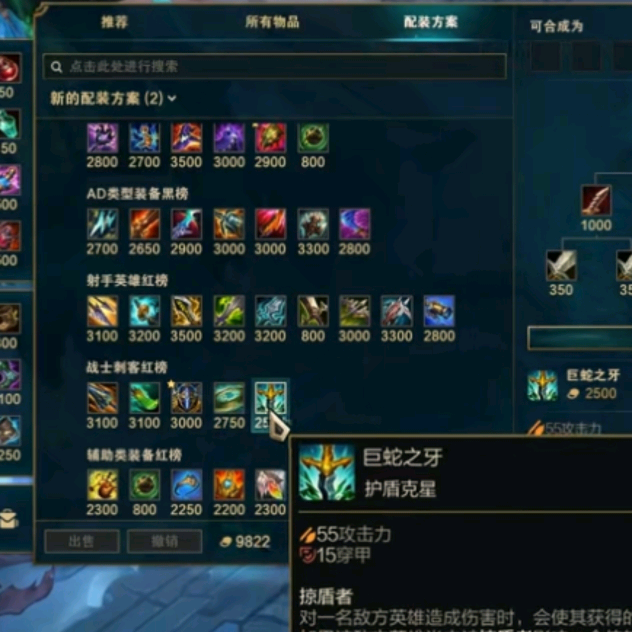 联盟第四大区（比，弗，扭）海克斯娱乐群 群聊头像