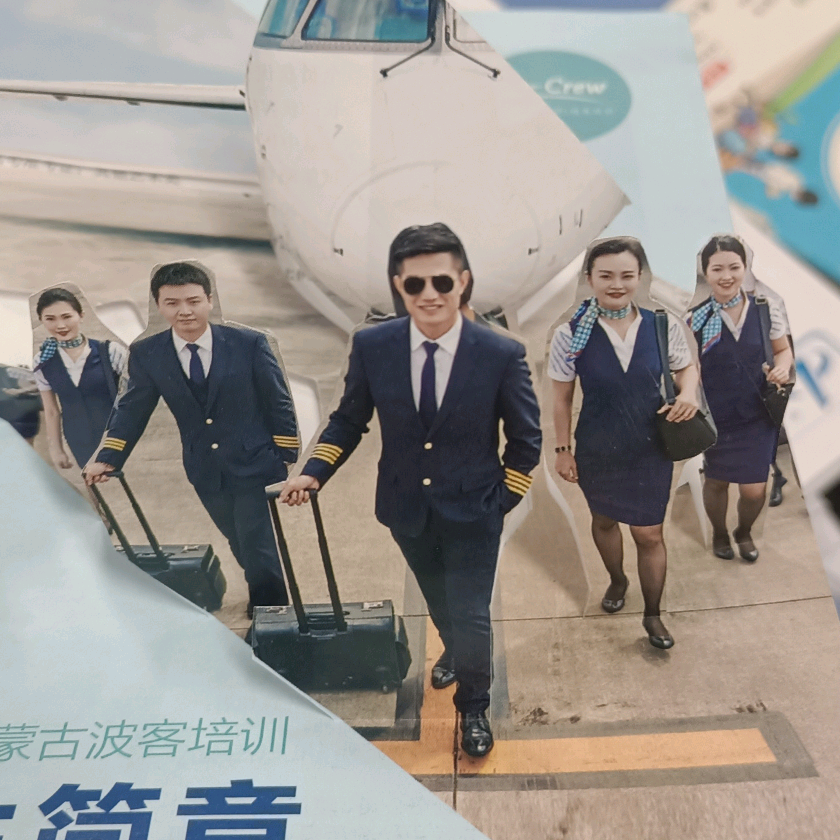 临河打羽毛球 群聊头像