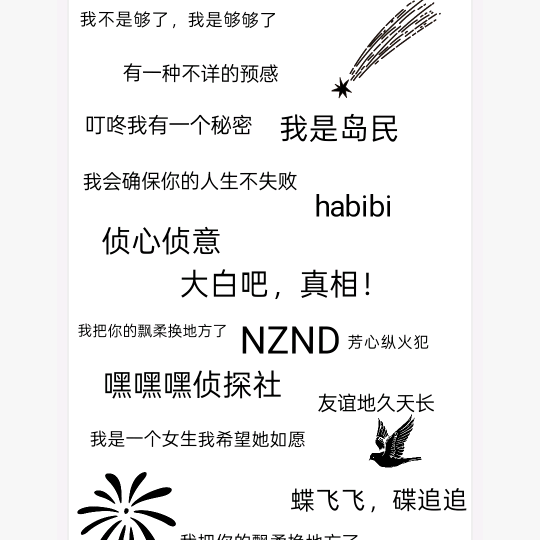 嘿嘿嘿侦探讨论社 群聊头像