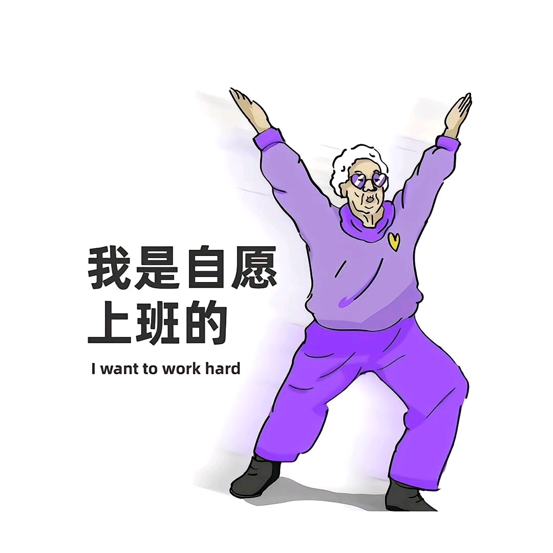 投标AI工具交流群 群聊头像