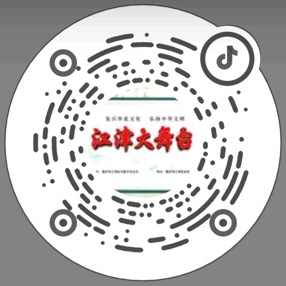 江津大舞台粉丝2群 群聊头像