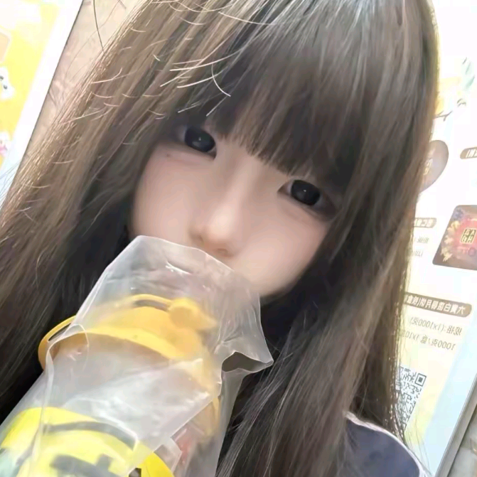 探索蛋仔 群聊头像