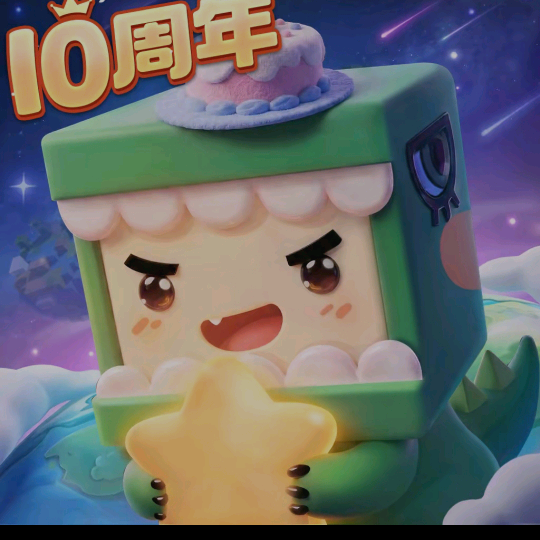 迷你世界 群聊头像