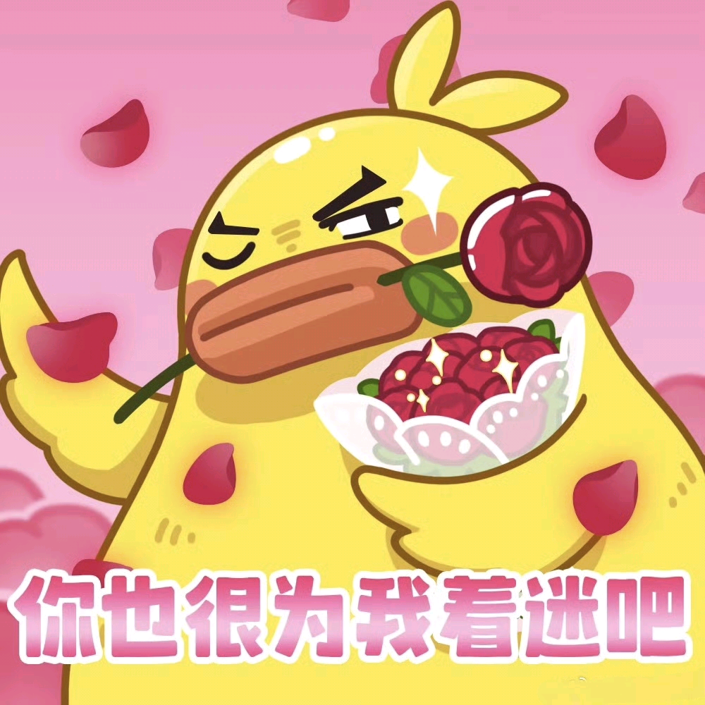 猪脚饭的食堂（洛克王国） 群聊头像
