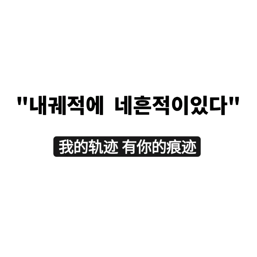 kpop聚集 群聊头像