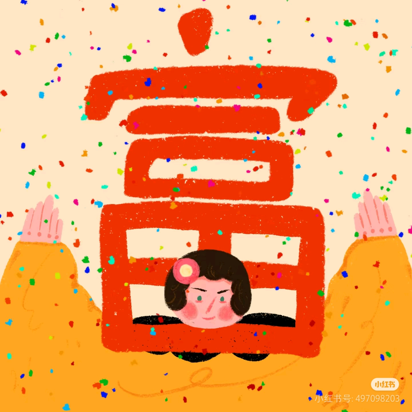 换卡1️⃣群 群聊头像