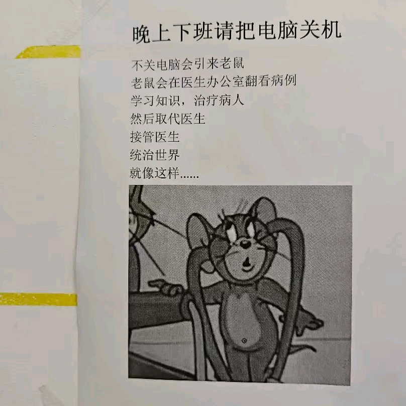 修仙娱乐 群聊头像