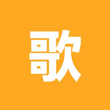 歌友群 群聊头像