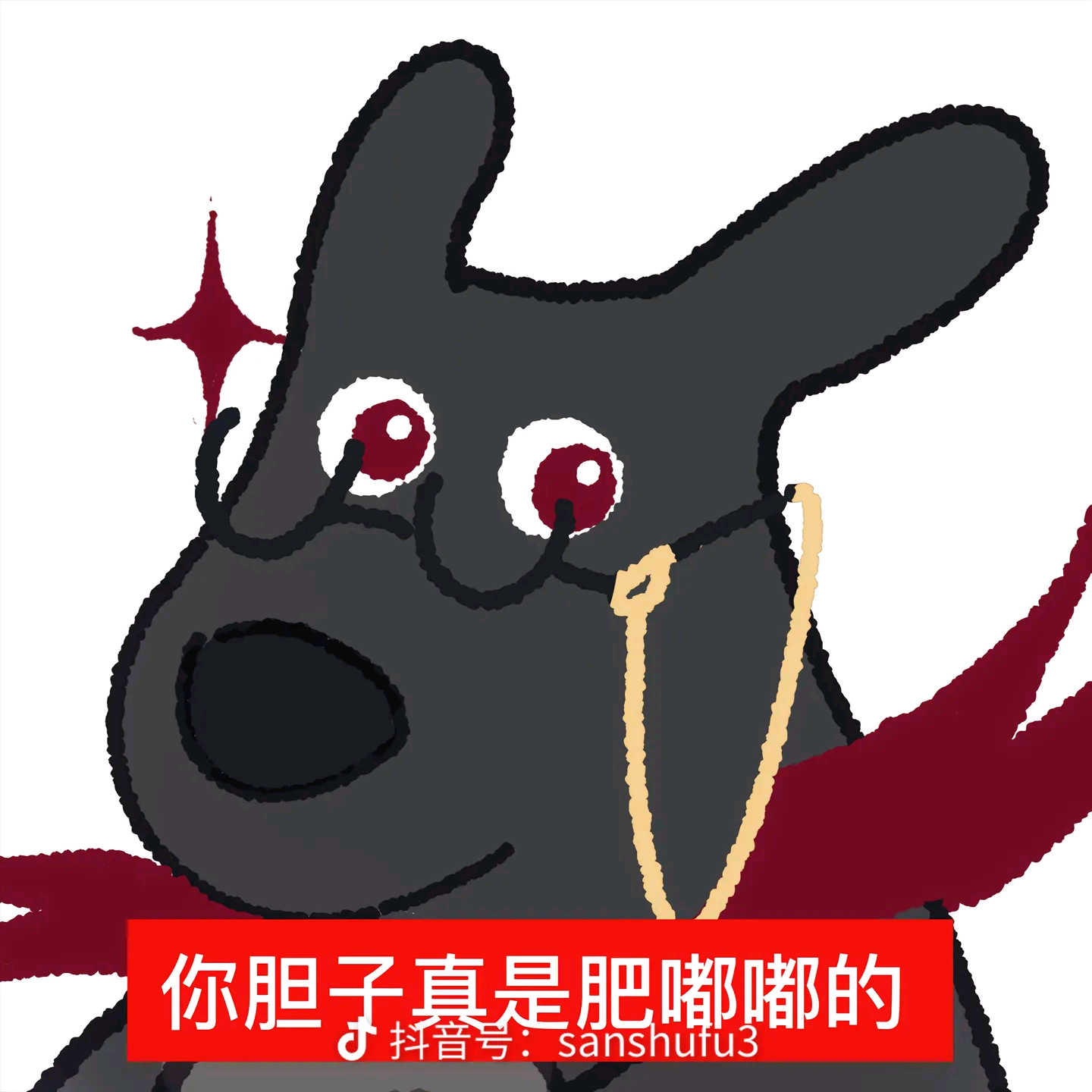 亿万富翁孵化基地 群聊头像