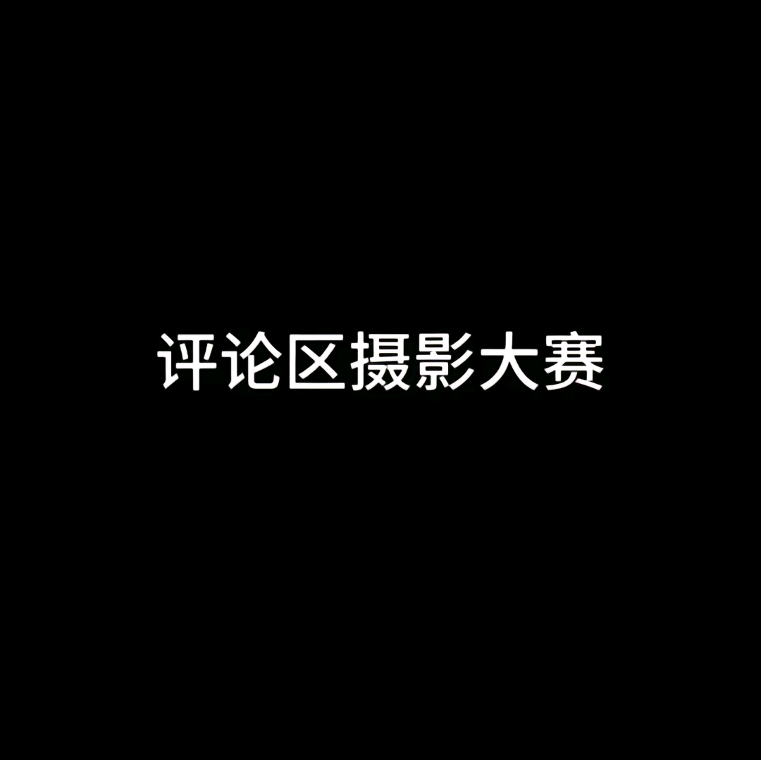 摄影群 群聊头像