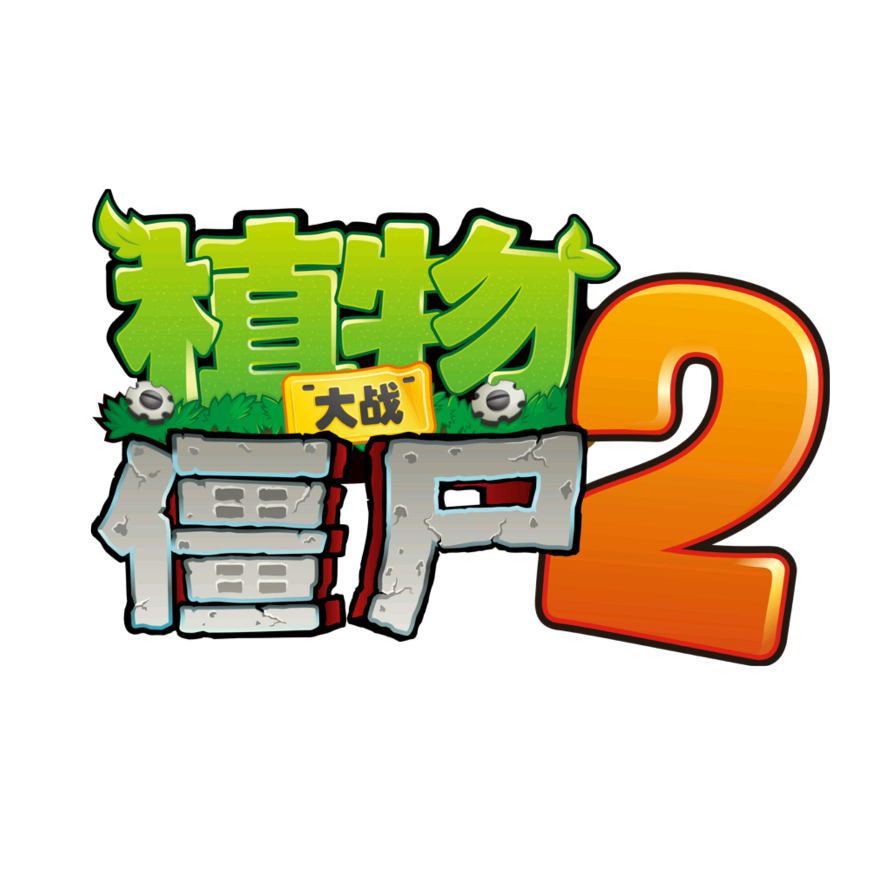 植2聊天群 群聊头像