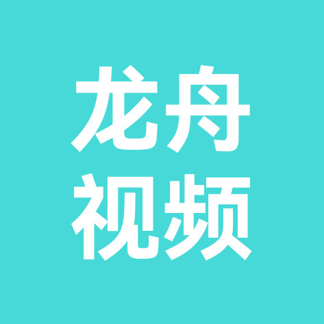龙舟视频4群 群聊头像