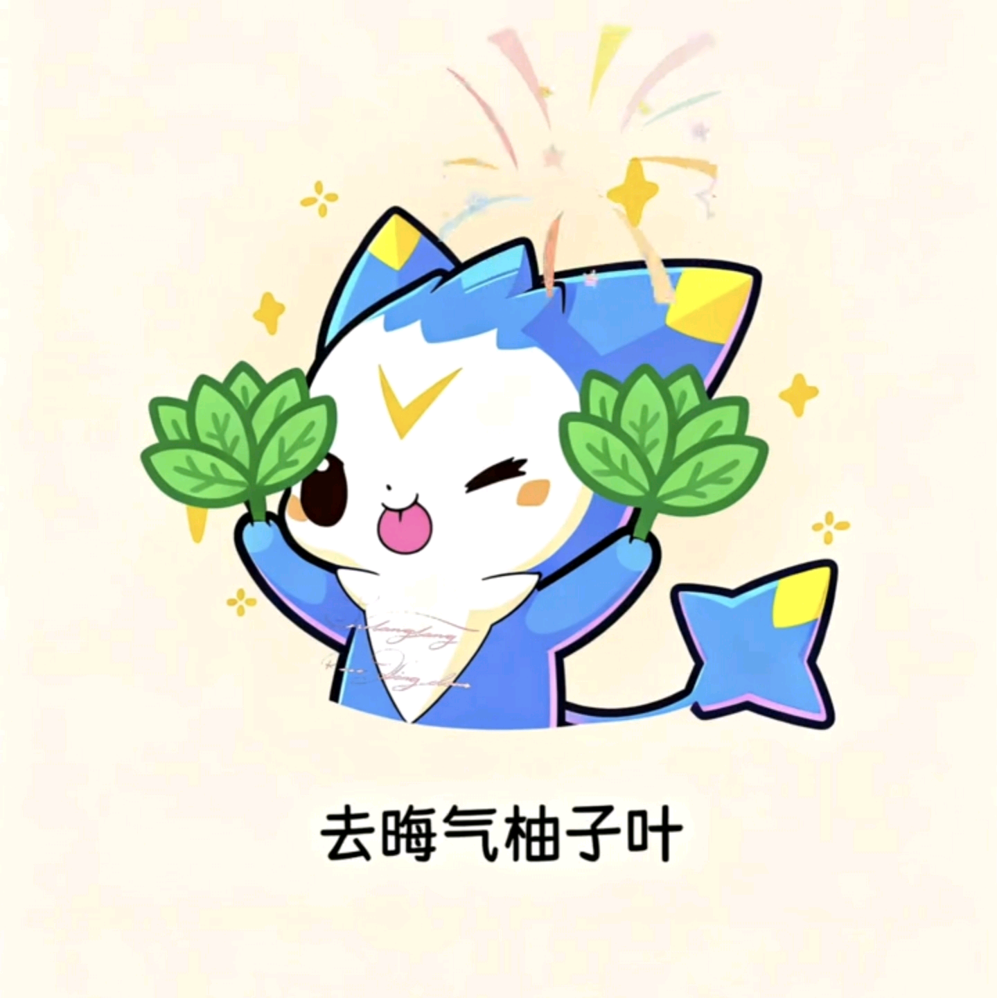 洛克王国 世界 群聊头像
