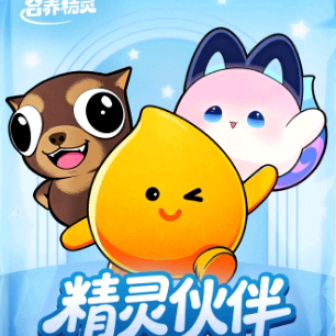 小契的精灵卡片交换群 群聊头像