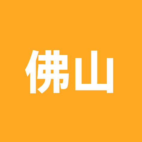 东南西北有缘来相聚 群聊头像