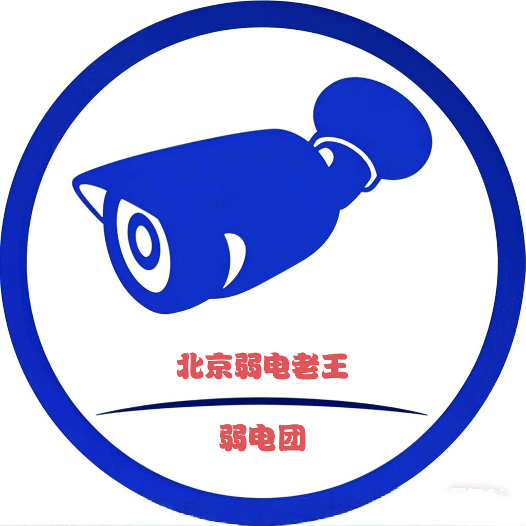 [弱电团]河北群 群聊头像
