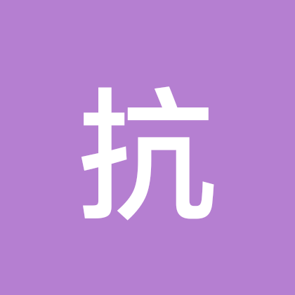 抗癌加油站 群聊头像