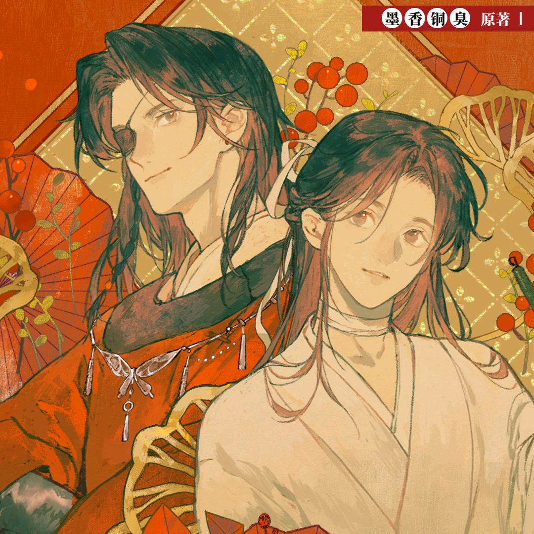 花怜 图+视频/限女宝 群聊头像
