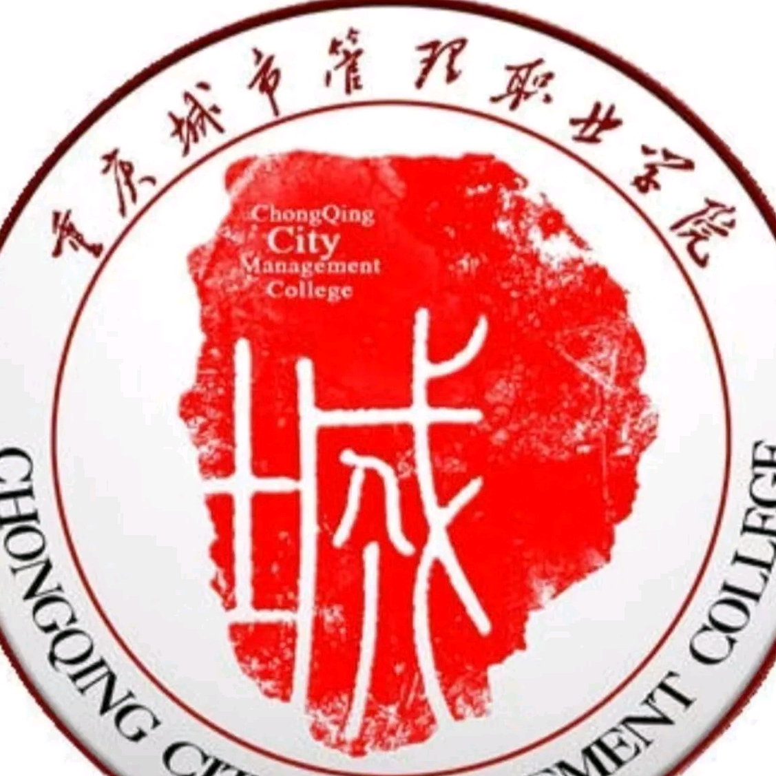 25级新生交流（非官方） 群聊头像