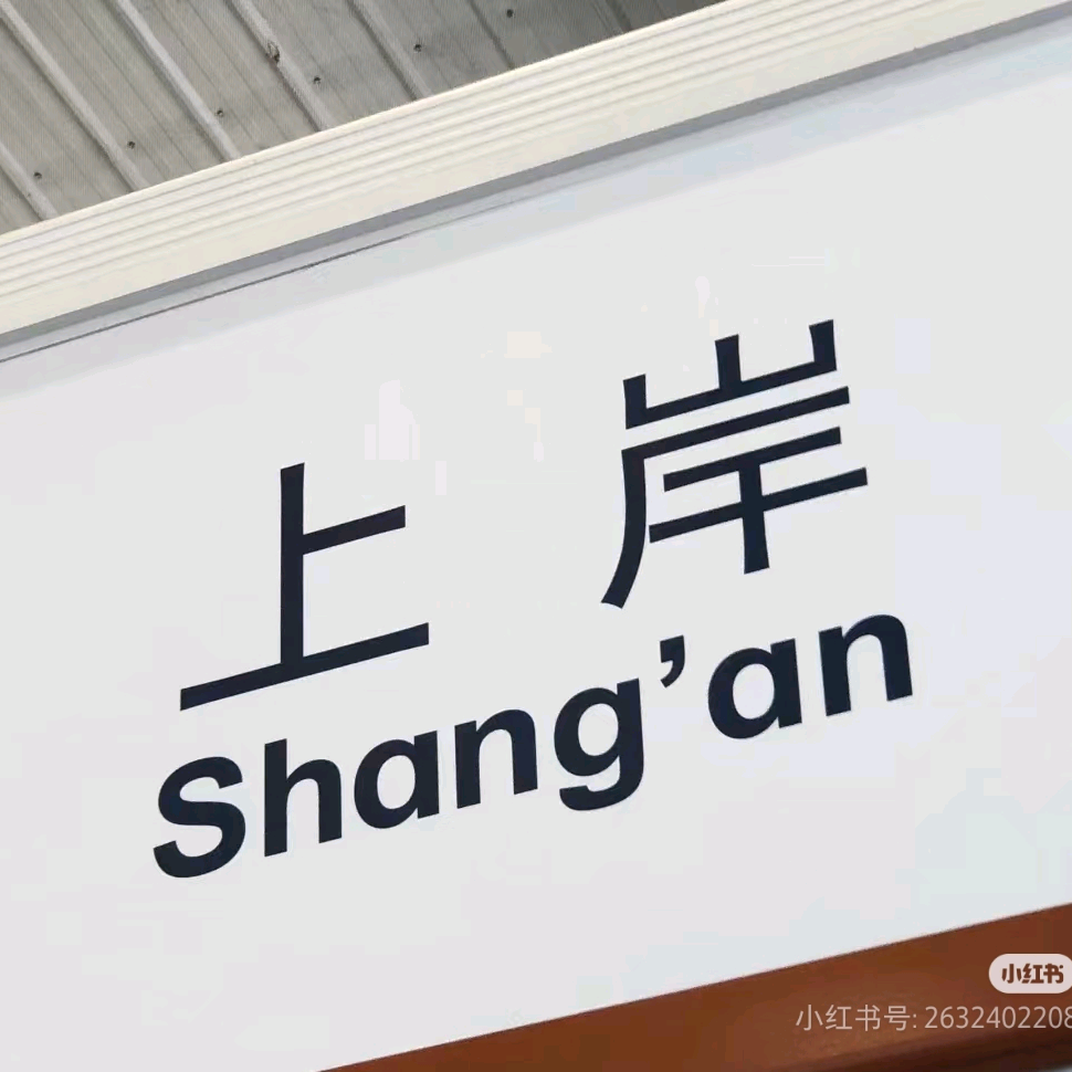 陕西省考行测对答案1️⃣ 群聊头像
