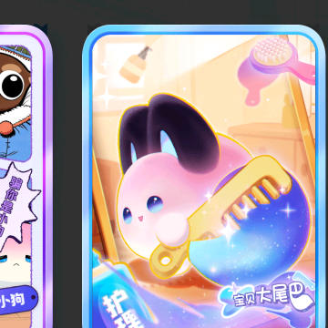 精灵卡互换群 群聊头像