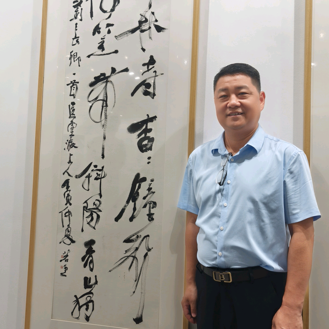 书法屋 群聊头像