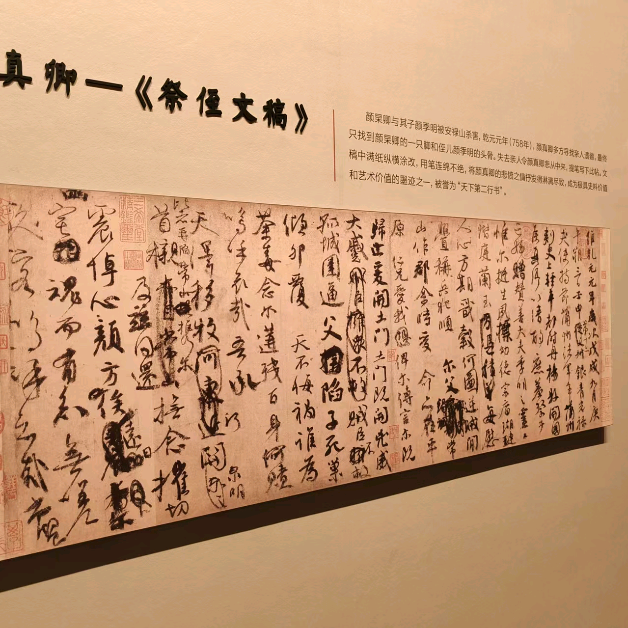 颜体书法爱好者 群聊头像