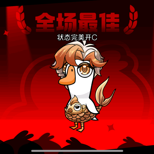 鹅鸭杀 群聊头像
